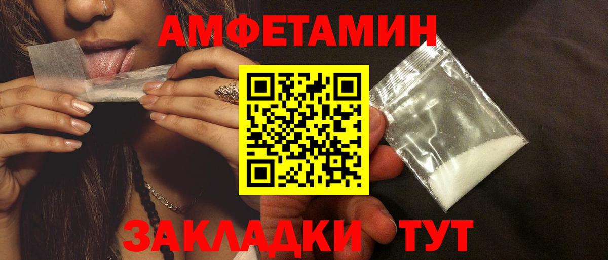 АМФ 98%  Вход с VPN  АМФ  Нижнеудинск 
