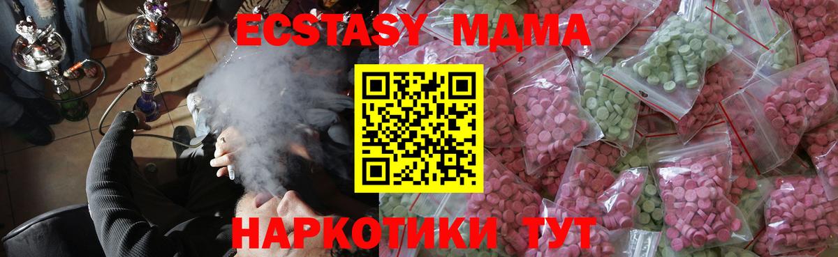 Ecstasy бентли  Вход с VPN  ЭКСТАЗИ бентли  Нижнеудинск 