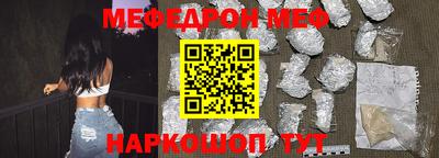 кокаин премиум Кинель