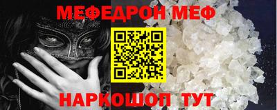 кокаин премиум Кинель