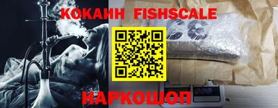 кокаин премиум Кинель