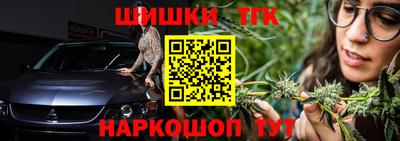 кокаин премиум Кинель
