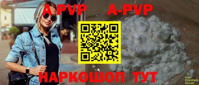 кокаин премиум Кинель