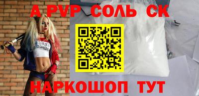 кокаин премиум Кинель