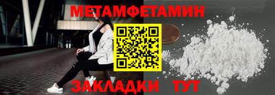 мет Кингисепп