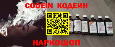 кокаин премиум Кинель