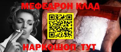 кокаин премиум Кинель