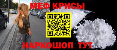 мет Кингисепп