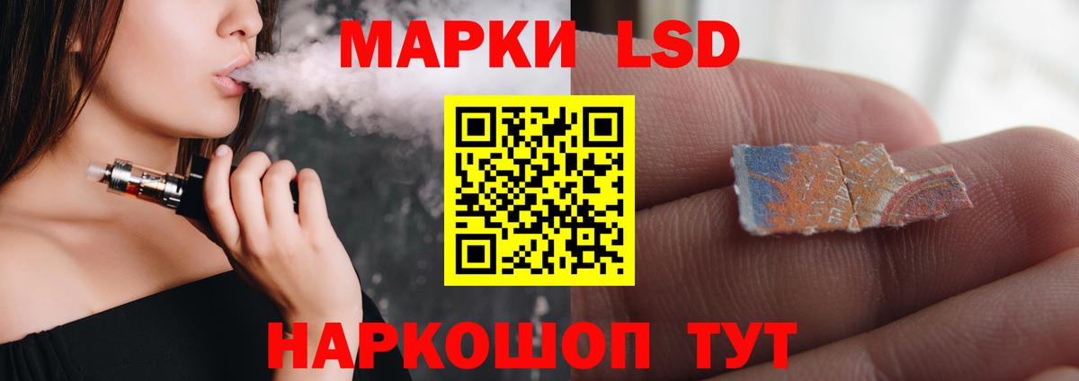 Лсд 25 экстази кислота Нижнеудинск