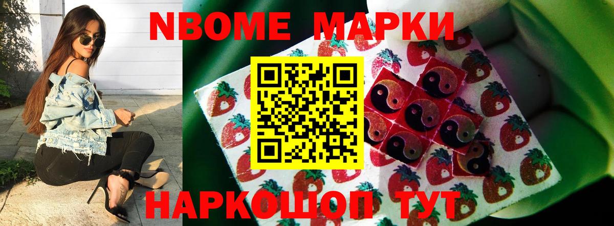 ЛСД экстази кислота  LSD-25 экстази  Нижнеудинск  Вход с VPN 
