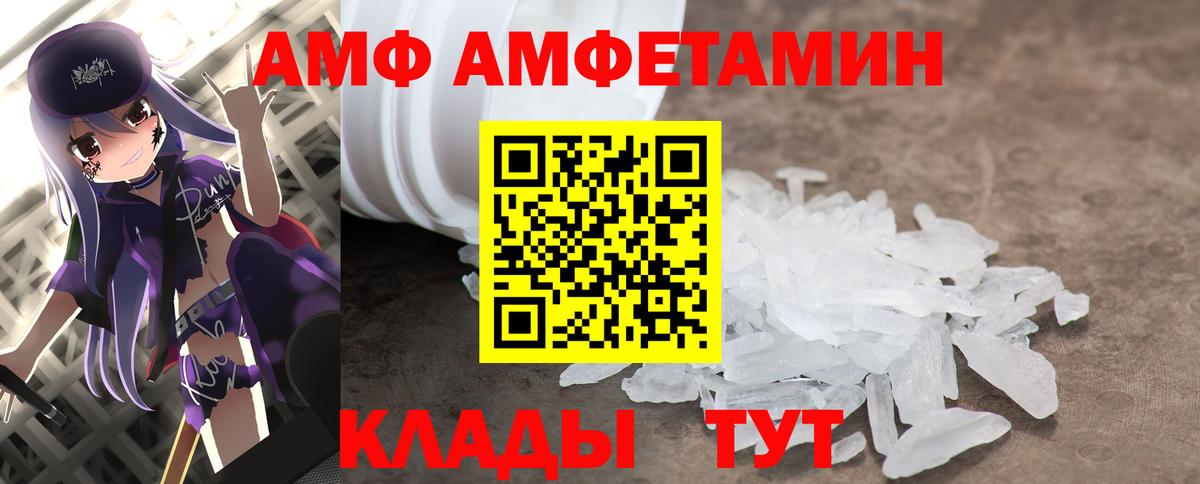 МЕТАМФЕТАМИН винт  Вход с VPN  МЕТАМФЕТАМИН винт  Нижнеудинск 