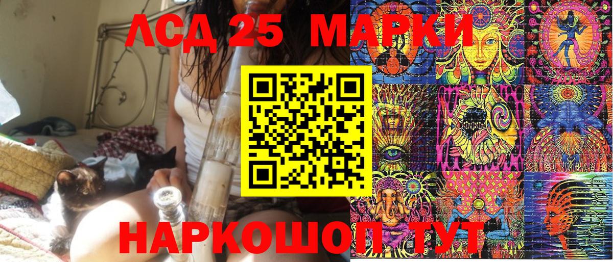 Нижнеудинск  Наркотические марки 1,8мг  Вход с VPN 