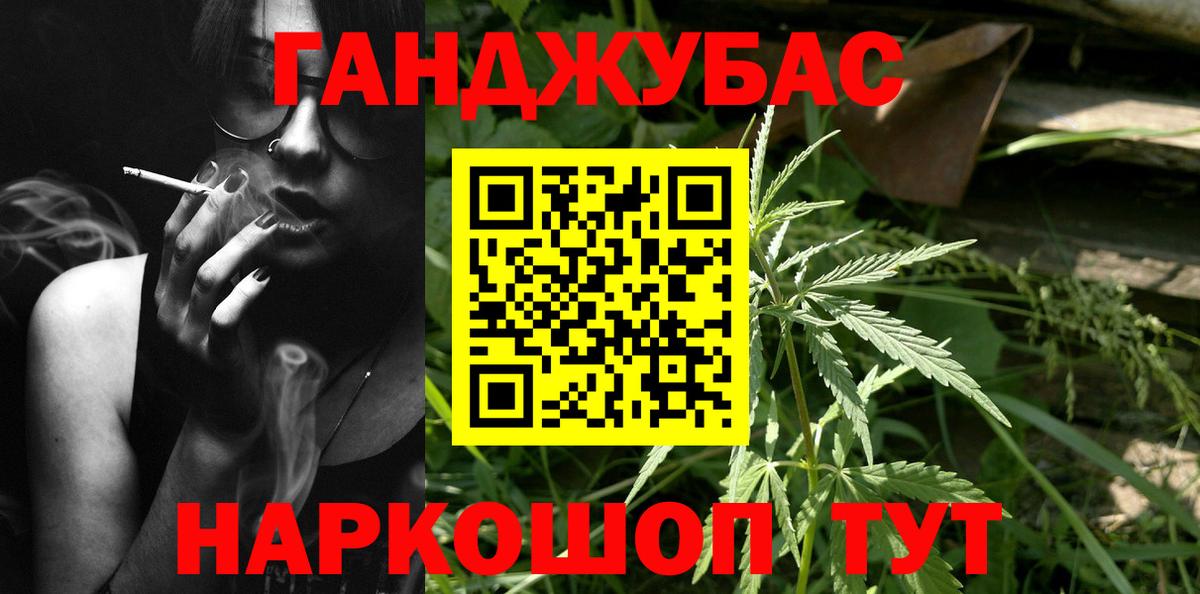 Нижнеудинск  Канабис сатива  Марихуана ГИДРОПОН  Бошки марихуана LSD WEED  Вход с VPN 